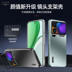 Thích hợp cho Ốp điện thoại Xiaomi 17pro Xiaomi 17promax với Giá đỡ phim ống kính trọn gói Vỏ bảo vệ chống sốc