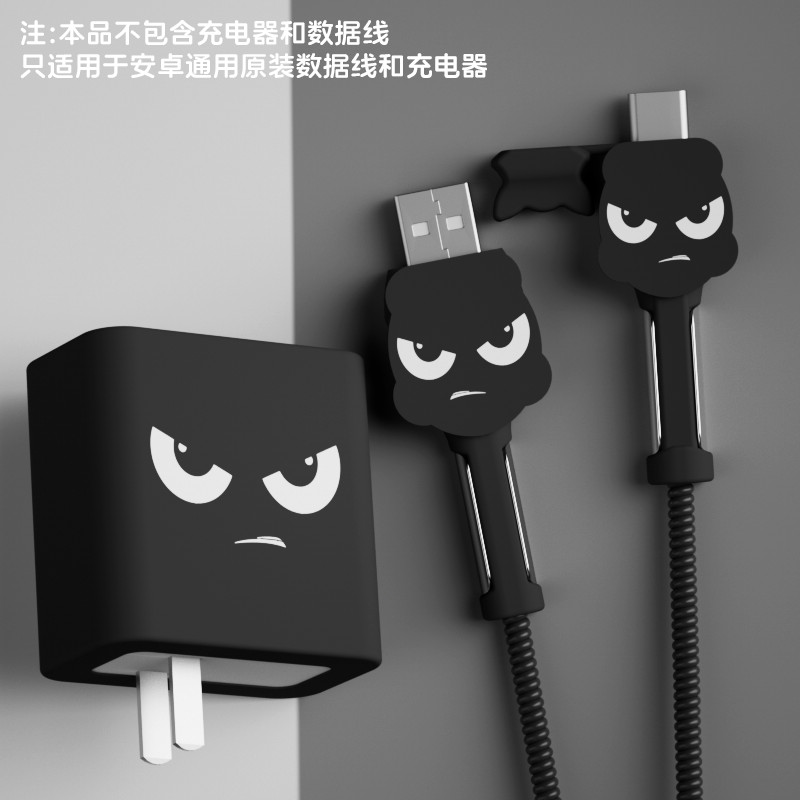 Thích hợp cho Xiaomi 17promax100W Vỏ bảo vệ cáp dữ liệu sạc nhanh Xiaomi 17 / 15 / 14 Sửa chữa chống đứt Công cụ tiện dụng 90W Xiaomi 15ultra Dây cuộn đa năng Xiaomi 13 Vỏ điện thoại
