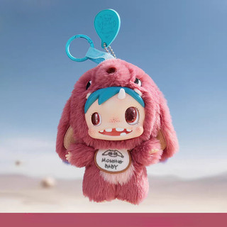 POLAR POLAR-Montster Bé Series Dễ Thương Sang Trọng Mặt Dây Chuyền Cô Gái Quà Tặng Đồ Chơi Trang Trí