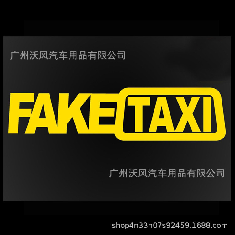 FAKE TAXI FAKE TAXI Drift Logo Ngộ nghĩnh Xe Dán FAKETAXI Phản Quang Xe Dán D87 CMCF
