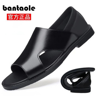 [Ưu đãi đặc biệt Giải phóng mặt bằng] Dép nam mùa hè trị thấm rò rỉ chống trượt bề mặt mềm mại chống trượt-