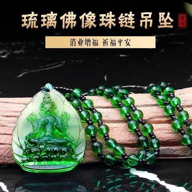 Mặt Dây Chuyền Phong Thủy Cho Nam và Nữ - Màu Xanh Tara với Hình Bồ Tát và Phật Quan Âm