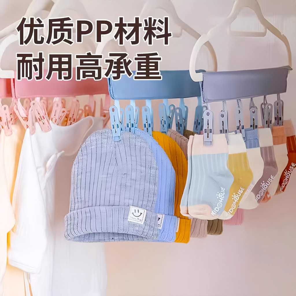 Du Lịch Gấp Móc Treo Vải Di Động Quần Áo Sấy Kẹp Cho Chuyến Công Sở Khách Sạn Đi Chơi Quần Lót Tất Móc Treo