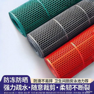 Thảm Chân Chăn Sàn Thảm Chống Trơn Trượt Phòng Tắm Chống Trơn Trượt Nhà Bếp Bể Bơi Ngoài Trời Chống Thấm Nước Lục Giác