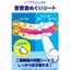 "Toothbrush Nadeshiko Baking Soda Tooth Wipe Sheets Finger Type Tooth Wiping Sheets White Teeth, 15 sheets included"- Direct from Japan