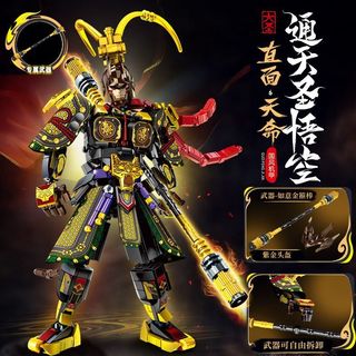 Tương thích với các khối xây dựng Lego Mecha Six-Eared Kiwi Monkey King Armor Model Boy Đồ chơi lắp ráp 8.3 Y0EB