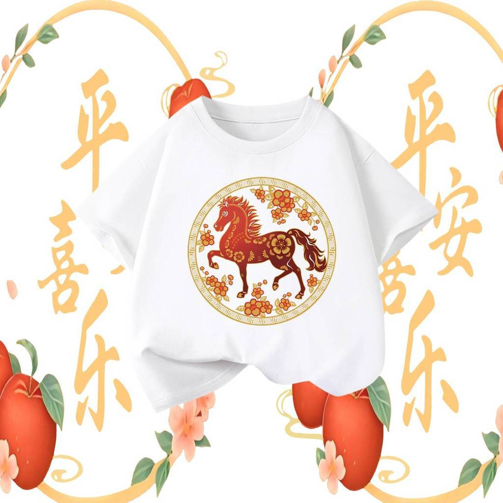 Playful 2026 Năm Mới Áo Thun Trẻ Em Happy Horse Zodiac 2D Thiết Kế Màu Đỏ Tay Ngắn Tee