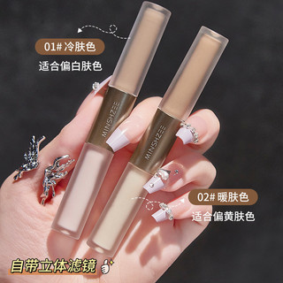 Hai Đầu Chất Lỏng Làm Nổi Bật Đường Viền Dính Mũi Bóng Silhouette Mặt Làm Sáng Nằm Silkworm Nữ Lỏng Đường Viền Liqui