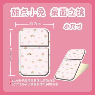 Món Tráng Miệng Thỏ Dễ Thương Có Thể Gập Lại Gương Trang Điểm Lưu Trữ Sinh Viên Di Động Ký Túc Xá Máy Tính Để Bàn Di Động Gương Trang Điểm O5B7
