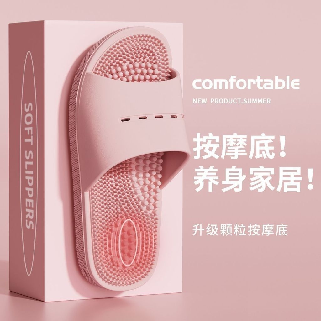 Dép Massage Nữ Đế Dày Mùa Hè Khử Mùi Chống Trơn Trượt Phòng Tắm Tắm Tắt Tiếng Mùa Hè 2025 Dép Dép Nam Phong Cách CRCE