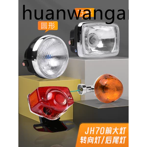 Xe Máy Jialing JH70 Đèn Pha Trước Vuông / Đèn Tròn 48Q Đèn Phanh Tín Hiệu Đuôi