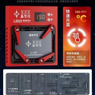 ￼Khuôn Tách Main Điện Thoại Lẻ Mã Đế Nhiệt XZZ L2023 15-16