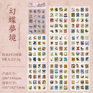 [Khuyến nghị của cửa hàng] Sương mù Mùa đông Berlin Retro Sổ tay Nhãn dán Tem Sổ tay Chất liệu diy Sticker 11.23