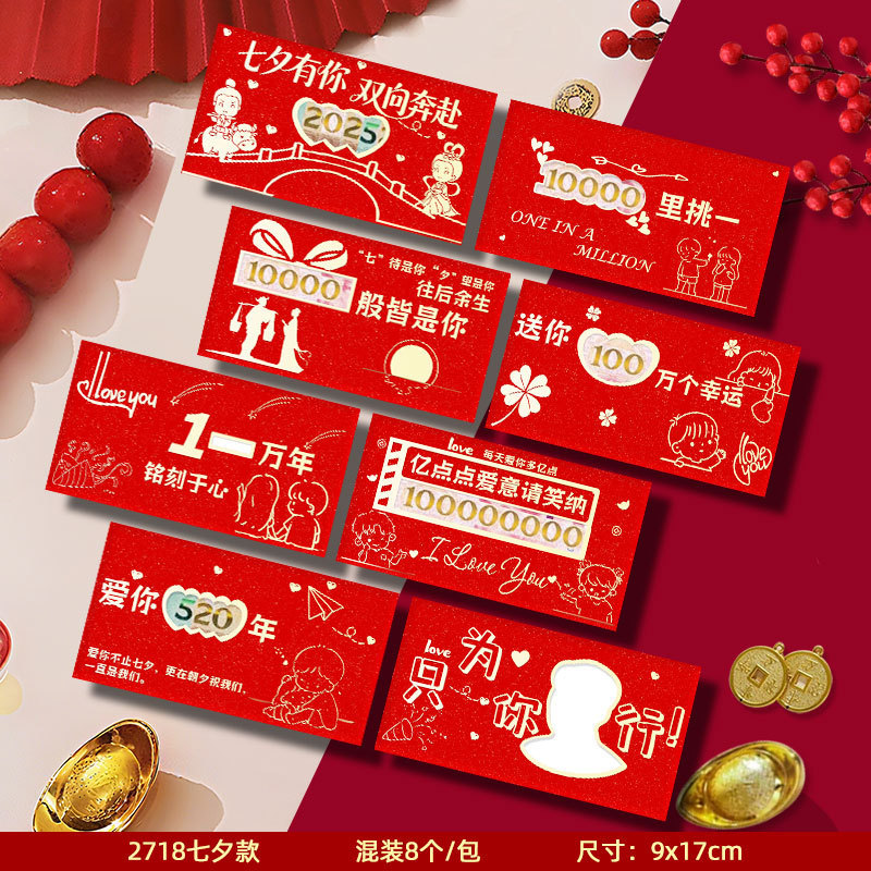 🔥Nghi Lễ Cảm Giác Phong Cách Mới Quà Tặng Ngày Lễ Tình Nhân Rỗng Sáng Tạo Phong Bì Màu Đỏ Bất Ngờ Hộp Quà Tặng Gửi Bạn Trai Bạn Gái Sinh Nhật