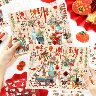 Infeel.Me Old Things Repairer 7.0 Fun diy Scene Sticker Nhãn dán cảnh quan kích thước siêu lớn