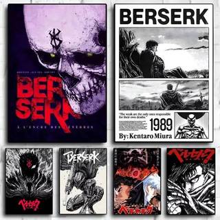 Anime Berserk In Poster Hình Guts Griffith Canvas In Treo Tường Nghệ Thuật Trang Trí Nhà Máy Tính Để Bàn Disply