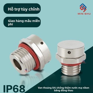 🌟Đồng thau mạ niken không thấm nước van thông hơi phụ kiện kim loại van giảm áp ống xả LED Mặt nạ phòng độc không gỉ tùy chỉnh đa năng