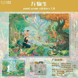 Yomi 1.0 Whimsical Series Cảnh Quan Dán Dưới Nước Cổ Tích Câu Chuyện Thị Trấn Cơ Khí Nhà Kính Trong Chai Mọi Thứ Trên Thế Giới Cuộc Sống Thị Trấn