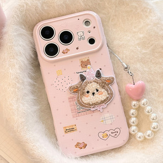 Sweet Girly Wave Point Sang Trọng Cừu Tình Yêu Khung Trái Tim Ngọc Trai Dây Xích Điện Thoại Dành Cho iPhone 17Promax 16Promax 12 13 14 15 Pro Max Silicon Mềm Chống Sốc Nữ Vỏ Di Động