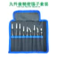 Nhíp Inox 9 Mảnh Bộ Khuỷu Tay Thẳng Mũi Nhọn Chính Xác 1.5 Mm Nhíp Dày Handmade Đặc Biệt Sửa Chữa Kẹp Bộ 2WLQ