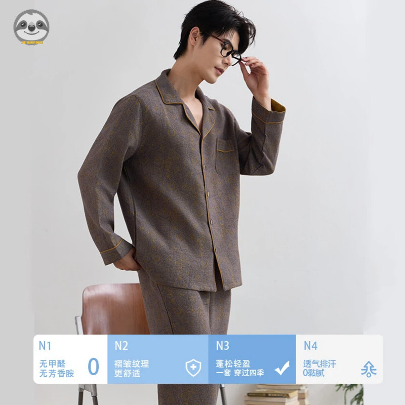 Bộ đồ ngủ nam retrojacquard từ cotton nguyên chất sợi đôi, phong cách Nhật Bản, thiết kế linh hoạt để mặc cả bộ hoặc rời