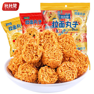 Bibizan Ramen Thịt Viên Khô Ăn Mì giòn Đồ Ăn Nhẹ Chống Ăn Đồ Ăn Nhẹ Đồ Ăn Nhẹ Đồ Ăn Nhẹ Đề Nghị Đồ Ăn Nhẹ 25.12.1