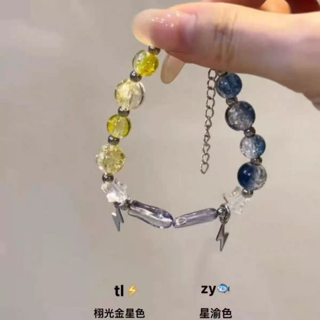 Vòng tay thiết kế đơn giản với họa tiết ngôi sao màu vàng sinh động