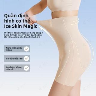 NATURY Quần định hình cạp cao dành cho nữ, màu đen và màu da