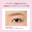 ORBIS Multi Cream Eyeshadow Set - Fluffy Peach & Sheer Vanilla- Direct from Japan