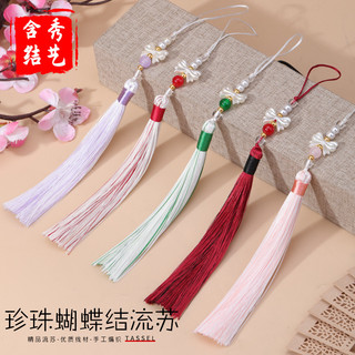 Ngọc Trai Nơ tua rua cổ Hanfu - Phong cách Trung Hoa, DIY tại nhà