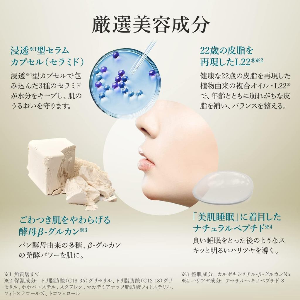 Lululun Precious Face Mask - Moisture & Balance, Large Capacity, 32 Sheets (Includes Bonus)- Direct from Japan