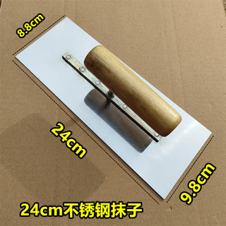 Dày Scraper Putty Thép không gỉ Nailless Trowel Trowel Lô Wall Trowel Scraper Lớn Trắng Dao Scraper Ash Knife