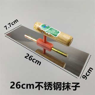 Dày Scraper Putty Thép không gỉ Nailless Trowel Trowel Lô Wall Trowel Scraper Lớn Trắng Dao Scraper Ash Knife