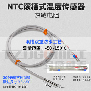 Đầu dò nhiệt độ NTC10K Loại Chip chống nước Điện trở nhiệt 50K100K5K Cảm biến nhiệt độ NTC có ren