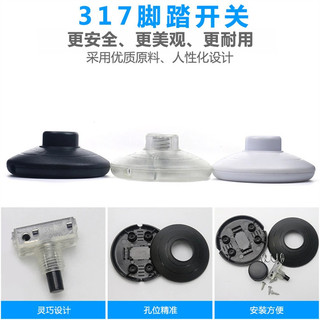 Nút Nhấn 317 Chân Trực Tuyến Công Tắc Nửa Chiều 2A Đèn Đầu Giường Đèn Bàn Đèn Sàn Tự Khóa Công Tắc Chân
