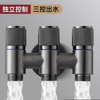 Van góc một trong ba đầu ra Ba điều khiển Máy giặt bốn chiều Vòi nước ba đầu ra Nước trên Đầu vào nước ba chiều M