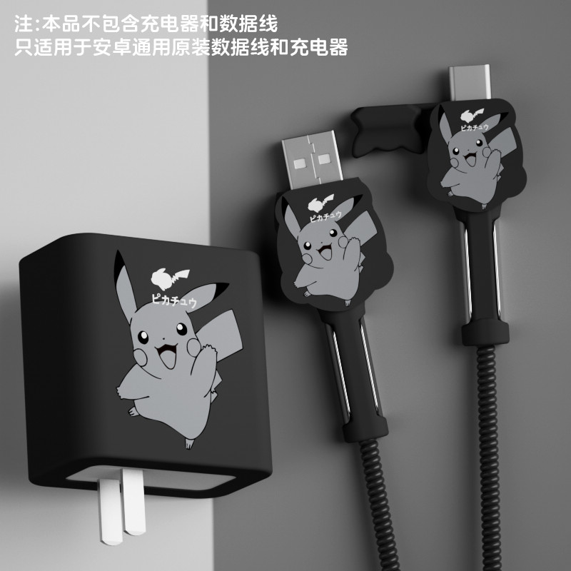 Thích hợp cho Xiaomi 17promax100W Vỏ bảo vệ cáp dữ liệu sạc nhanh Xiaomi 17 / 15 / 14 Sửa chữa chống đứt Công cụ tiện dụng 90W Xiaomi 15ultra Dây cuộn đa năng Xiaomi 13 Vỏ điện thoại