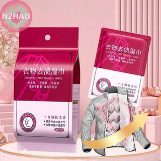 N2HAO Quần Áo Di Động Loại Bỏ Vết Bẩn Khăn Lau Ướt Giặt Vệ Sinh Bụi Bẩn Dầu Tẩy Khăn Lau Nhỏ Giày Trắng Áo Khoác Bụi Bẩn Loại Bỏ Ướt n