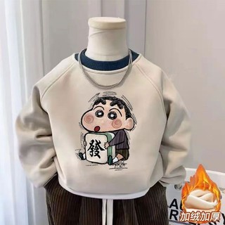 🔥 Áo nỉ cổ tròn cho bé trai 🔥 2025 mùa đông dài tay phong cách hàn quốc quần áo trẻ em mùa thu có hàng sẵn ♫Áo nỉ cổ tròn phong cách phương Tây dành cho trẻ em Xuân Thu Mới Bé trai và Bé gái Mùa đông 2025 Áo trẻ em dày dặn lót lông cừu mùa đông ※