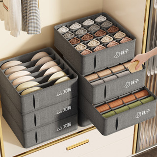 [LOẠI 1] Hộp đựng đồ lót, tất vớ chia ngăn gấp gọn, Hộp vải đựng quần áo vải Oxford chống thấm nước
