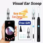 Công cụ loại bỏ sáp tai trực quan với máy ảnh 1080P HD Máy làm sạch tai không dây Đèn LED WiFi Bộ tai nghe thông minh Nhíp Chọn tai an toàn cho trẻ em Người lớn có thể sạc lại — ảnh 1