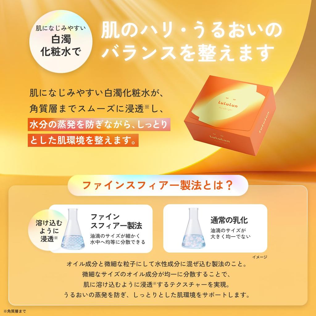 LuLuLun Aura Bright Mask W - 28 sheets, Face Pack, Sheet Mask, Pores, Face, Pack, Large Capacity- Direct from Japan