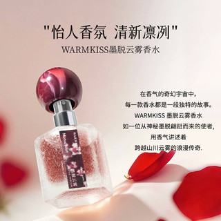 Ink Cloud Dự trữ Hoa hồng tự nhiên tươi giả 25.11.26
