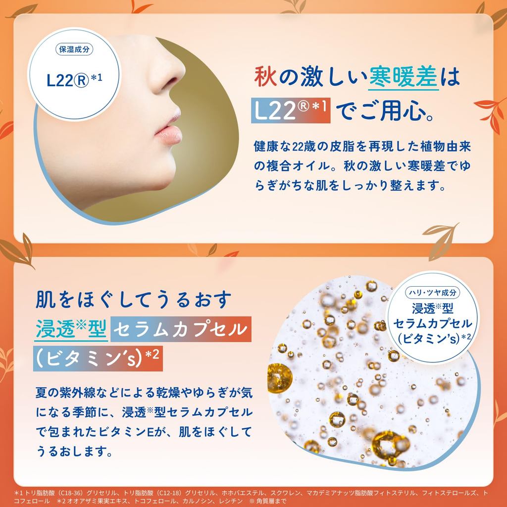 LuLuLun Premium Lululun Black Tea (English Breakfast Tea Scent) Sheet Mask Face Pack- Direct from Japan