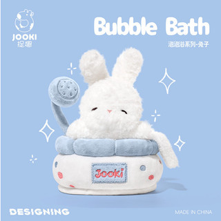 Ngộ nghĩnh Bong Bóng Tắm Thỏ Sang Trọng Đồ Chơi Búp Bê Dễ Thương Gối Ngủ Cô Gái Búp Bê Nhỏ Búp Bê Quà Tặng Sinh Nhật