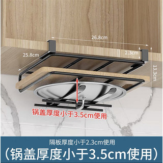 Kệ Bếp Tủ Upside Down Đục Lỗ Giá Đỡ Cốc Đồ Dùng Nhà Bếp Móc Rag Thớt Kệ Bảo Quản Dụng Cụ Tiện Dụng Gia Đình 12.19 PWP6