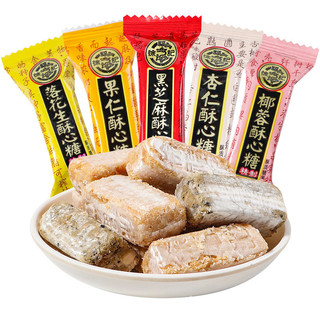 Xu Fuji Crisp Candy 500g Kẹo Cưới Số Lượng Lớn Cả Tháng Kẹo Đặc Biệt Tết Nguyên Đán Hàng Ăn Nhẹ 25.12.5