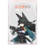 Zenless Zone Zero Game Hàng hóa Hoshimi Miyabi Tai Cosplay Băng đô Quà tặng Giáng sinh