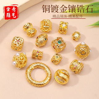 Phụ kiện ngọc trai dát Zircon, vòng tay/cổ mạ vàng, miếng đệm, phụ kiện trang sức