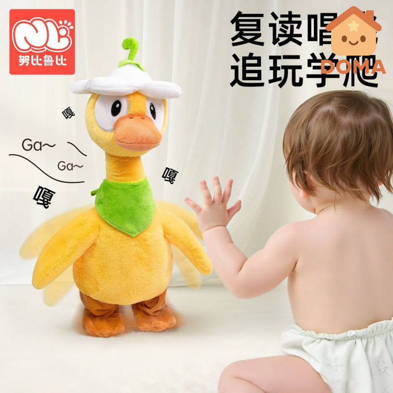 Hàng sẵn có Búp bê vịt nhỏ màu vàng chính hãng cho bé Giáo dục làm dịu Giáo dục sớm Vịt lặp đi lặp lại có thể đi học nói Hát đồ chơi điện Búp bê- & * -
